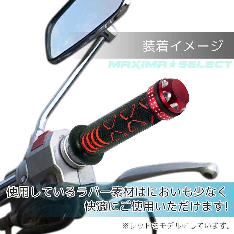 バイク ハンドルグリップ グリップエンド バーエンドグリップ グリップカバー バーエンド 左右セット 22 2mm 汎用 非貫通型 カスタム パーツ 社外品 純正同様 Ms Bike 069 マキシマセレクト 通販 Yahoo ショッピング