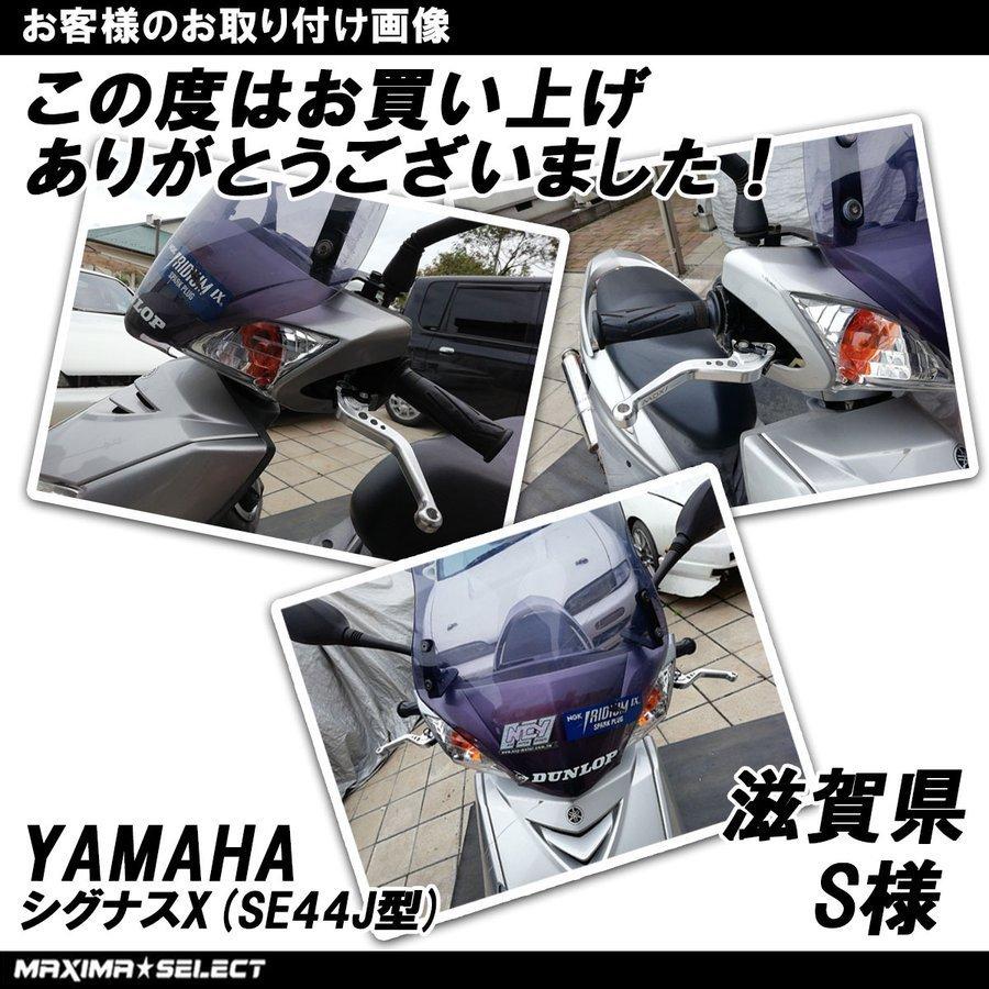 CYGNUS-X シグナスX ブレーキレバー ブレーキ レバー 可倒式 アジャスター 角度調整 前輪 後輪 SR SE12J SE44J GTR 左右セット バイク パーツ 交換 :ms-bike-073:マキシマセレクト 通販 SE44J シグナスX リヤホイール シュー付き 1YPの台湾仕様外し