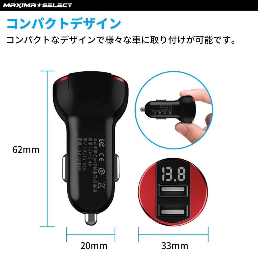 USB 充電器 充電 電圧計 シガーソケット 12V 24V 車載用 2ポート 5V 2.4A デジタル表示 大出力 急速充電 iPhone