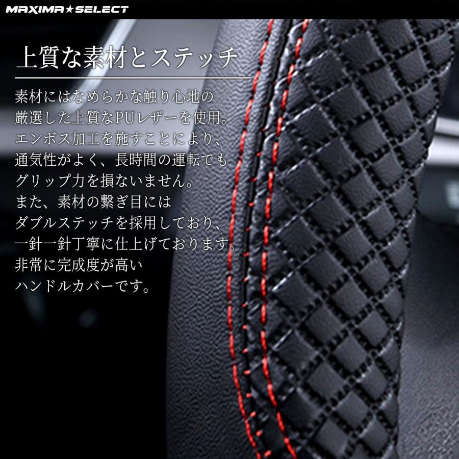ハンドルカバー ステアリングカバー カバー 車 ハンドル レザー