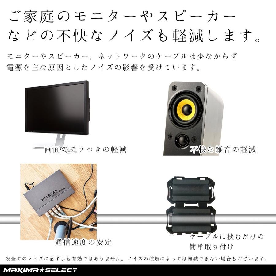 フェライトコア 10個 セット ノイズフィルター 誤動作 高周波 除去