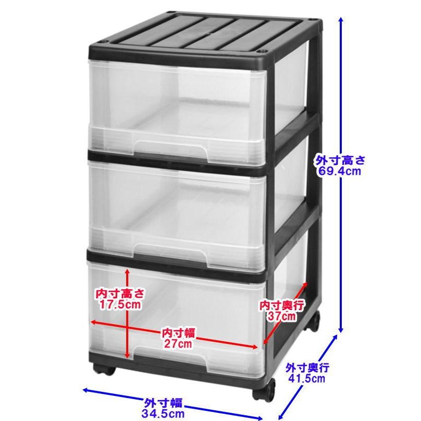 収納ケース プラスチック 引き出し 深型 3段 2個組 おしゃれ ブラック／クリア スリム キャスター付き 幅34.5cm 奥行41.5cm 高さ69.4cm 全25色 組立式 日本製｜maxjapan-store｜04
