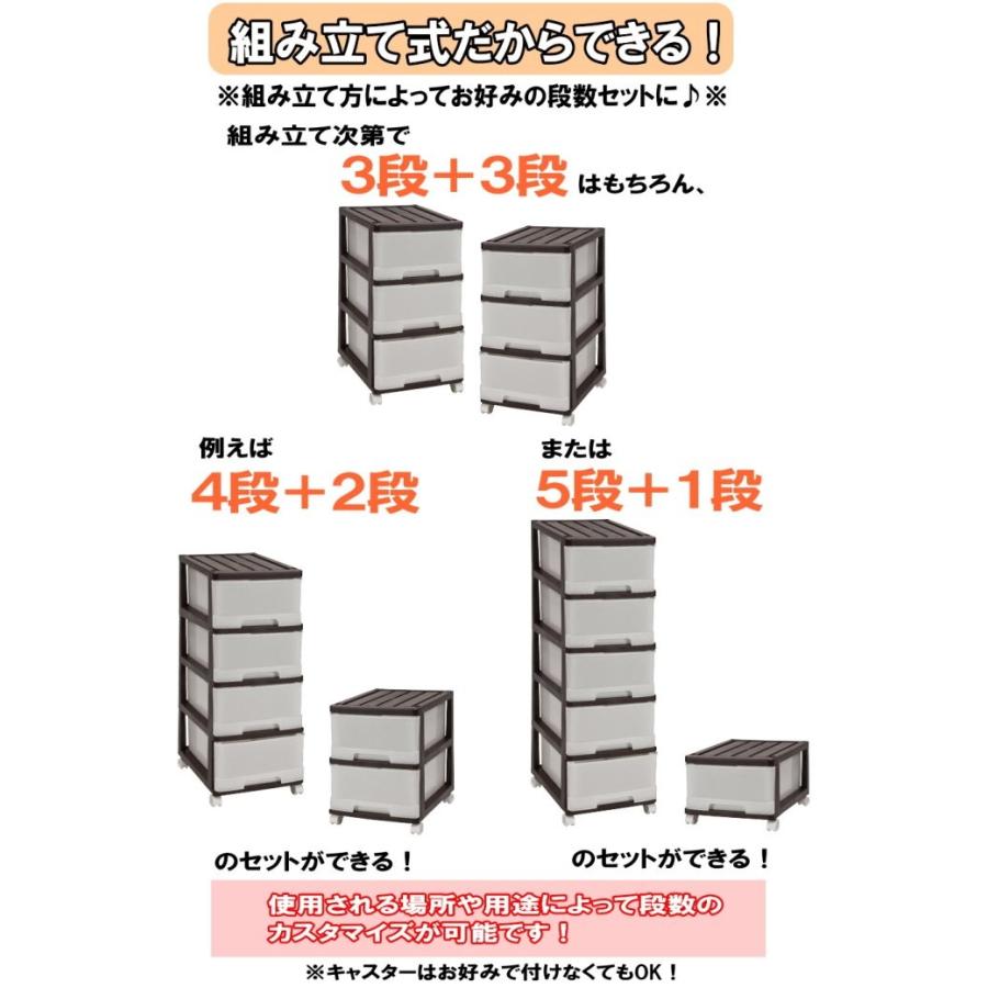 収納ケース プラスチック 引き出し 深型 3段 2個組 おしゃれ ブラック／クリア スリム キャスター付き 幅34.5cm 奥行41.5cm 高さ69.4cm 全25色 組立式 日本製｜maxjapan-store｜06