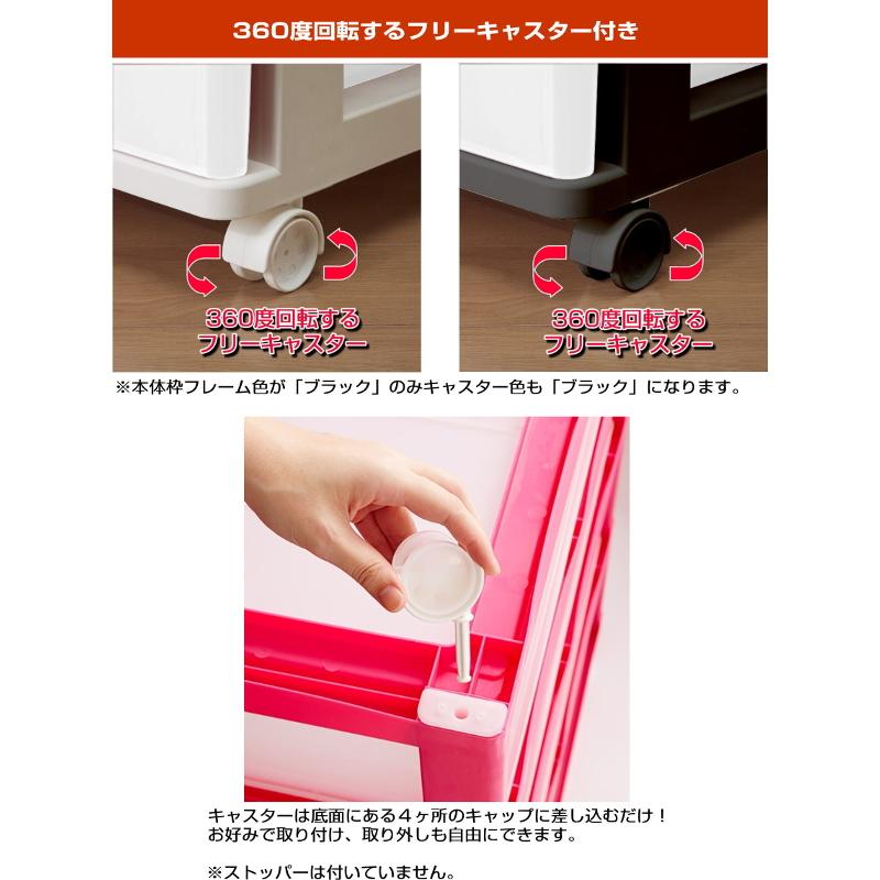 衣装ケース 収納ケース 引き出し プラスチック ワイド チェスト 4段