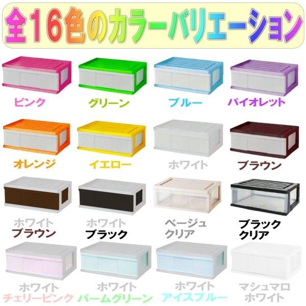 衣装ケース 収納ボックス 収納ケース プラスチック 引き出し ワイド
