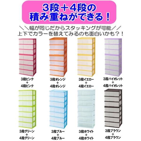 衣装ケース 収納ケース 引き出し プラスチック ワイド チェスト 4段 2個組 おしゃれ ミントグリーン キャスター付 幅60 奥行40 高さ85cm 組立式 日本製 爆買の画像