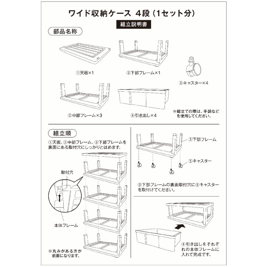 衣装ケース 収納ケース 引き出し プラスチック ワイド チェスト 4段 2個組 おしゃれ ロイヤルブルー キャスター付 幅60 奥行40 高さ85cm 組立式 日本製 爆買の画像