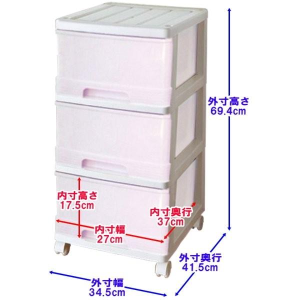 収納ケース 衣装ケース 収納ボックス プラスチック 引き出し 深型 3段 2個組 チェスト おしゃれ ホワイト/チェリーピンク キャスター付き 日本製|maxjapan-store|04