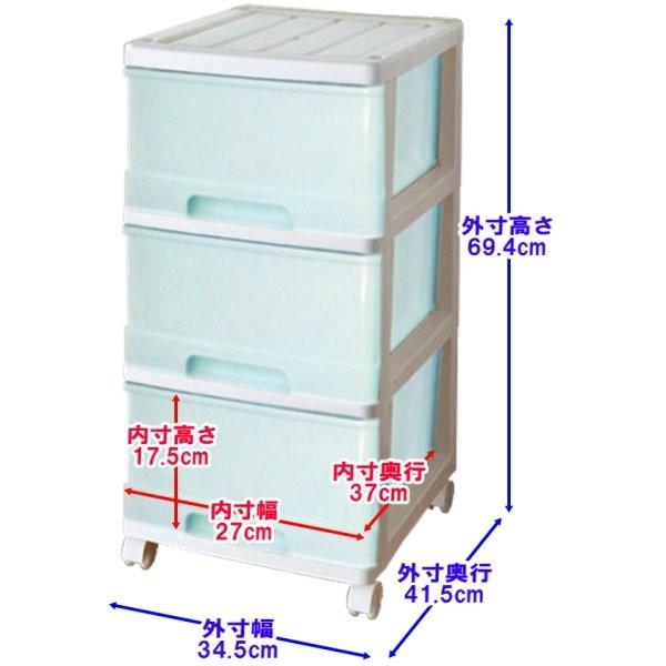 収納ケース プラスチック 引き出し 深型 3段 2個組 おしゃれ 収納ケース プラスチック 引き出し 深型 3段 2個組 おしゃれ