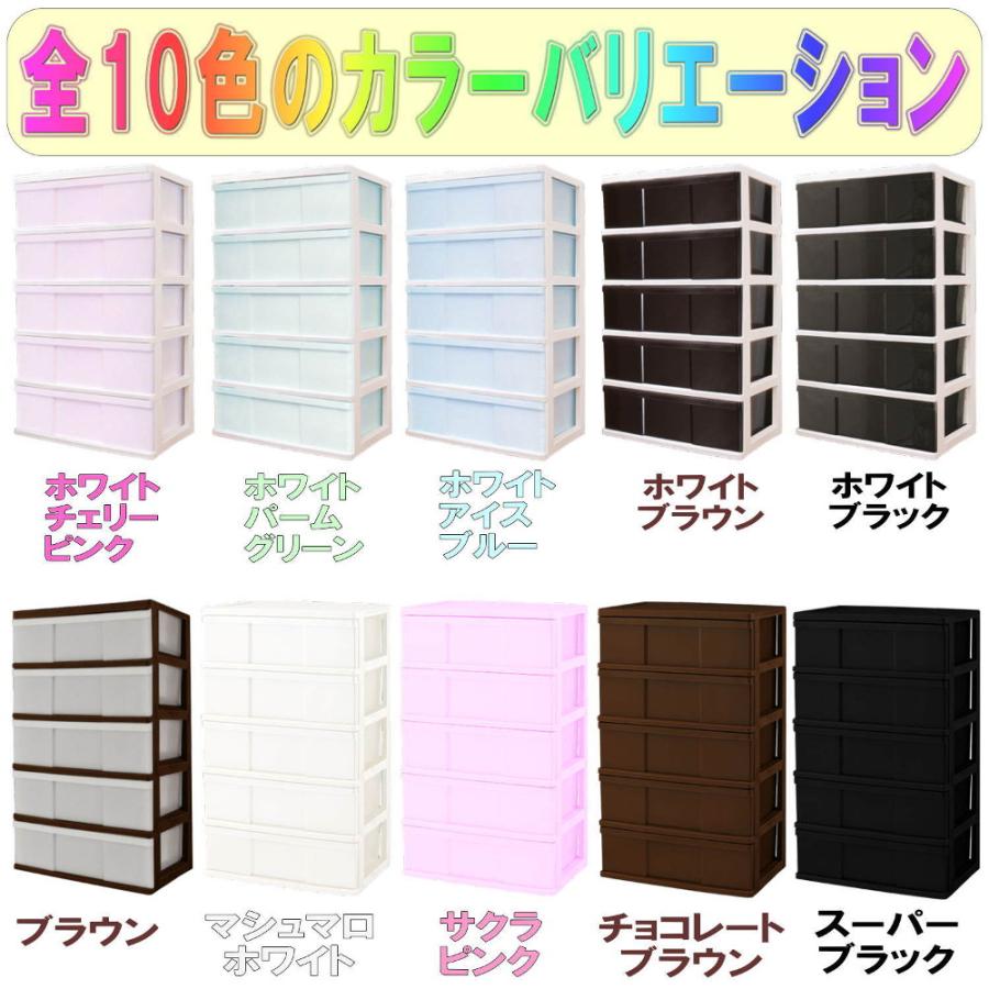 衣装ケース 収納ケース 引き出し プラスチック ワイド チェスト 衣装ケース 収納ケース 引き出し プラスチック ワイド チェスト