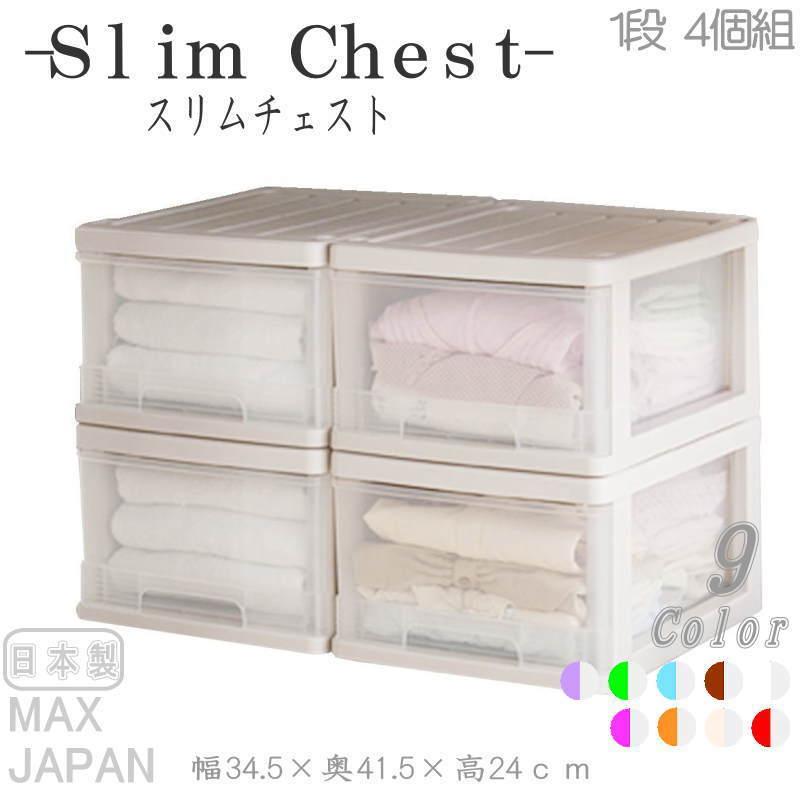 最新コレックション 深型 収納ケース キッチン収納 幅34.5cm スタッキング可 プラスチック 日本製 fucoa.cl 最新コレックション 深型 収納ケース キッチン収納 幅34.5cm スタッキング可 プラスチック 日本製 fucoa.cl