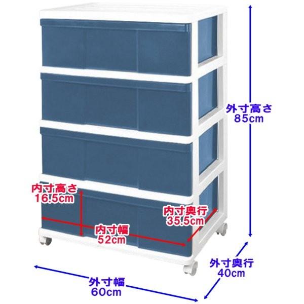 ワイドチェスト 日本製 収納ボックス 収納ケース 引き出し 4段 衣装ケース 収納ケース 引き出し プラスチック ワイド チェスト 4段