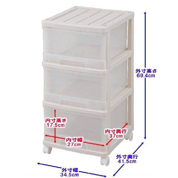収納ケース プラスチック 引き出し 深型 3段 2個組 おしゃれ