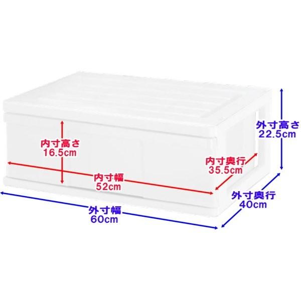 収納ケース 引き出し ワイド カラフルチェスト プラスチック 完成品 1段 2個組 幅60cm おしゃれ マシュマロホワイト 日本製 2181 プラスチック収納用品専門店mj 通販 Yahoo ショッピング