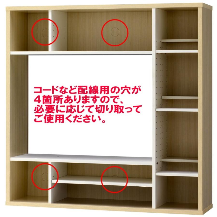 テレビ台 ハイタイプ オールインワン 木製 壁面収納 32インチ 32型