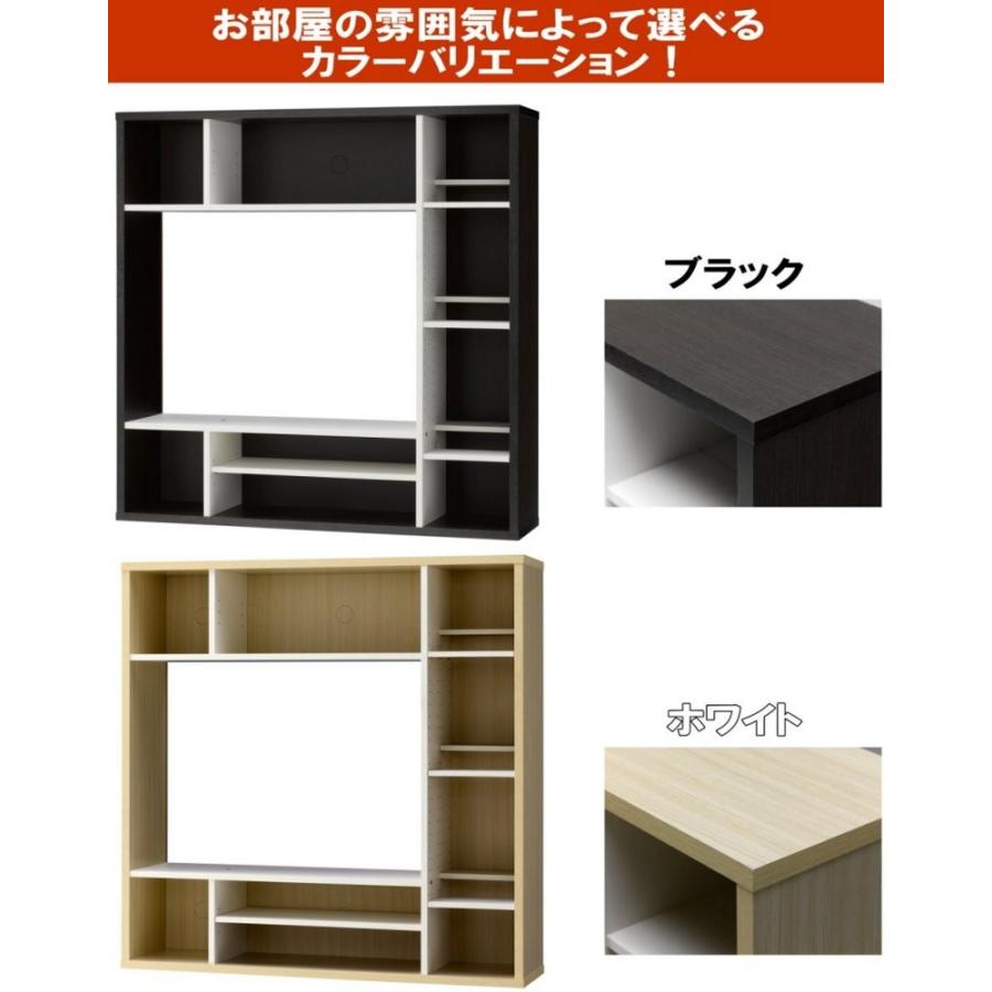 テレビ台壁面収納ハイタイプ木製32インチ32型対応オールインワンブラック幅115奥行29高さ115cm テレビ台 ハイタイプ オールインワン 木製 壁面収納 32インチ 32型