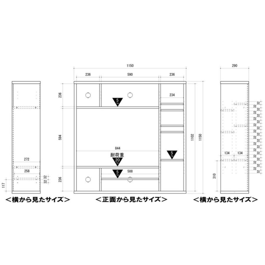 テレビ台 ハイタイプ オールインワン 木製 壁面収納 32インチ 32型