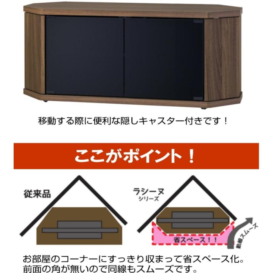 テレビ台 コーナー テレビラック 木製 42型 対応 AVラック キャスター