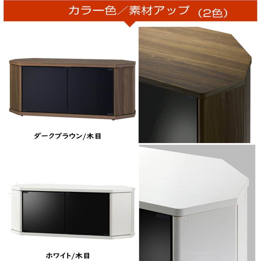 テレビ台 コーナー テレビラック 木製 42インチ 42型 対応 AV テレビ台 コーナー テレビラック 木製 42インチ 42型 対応 AV
