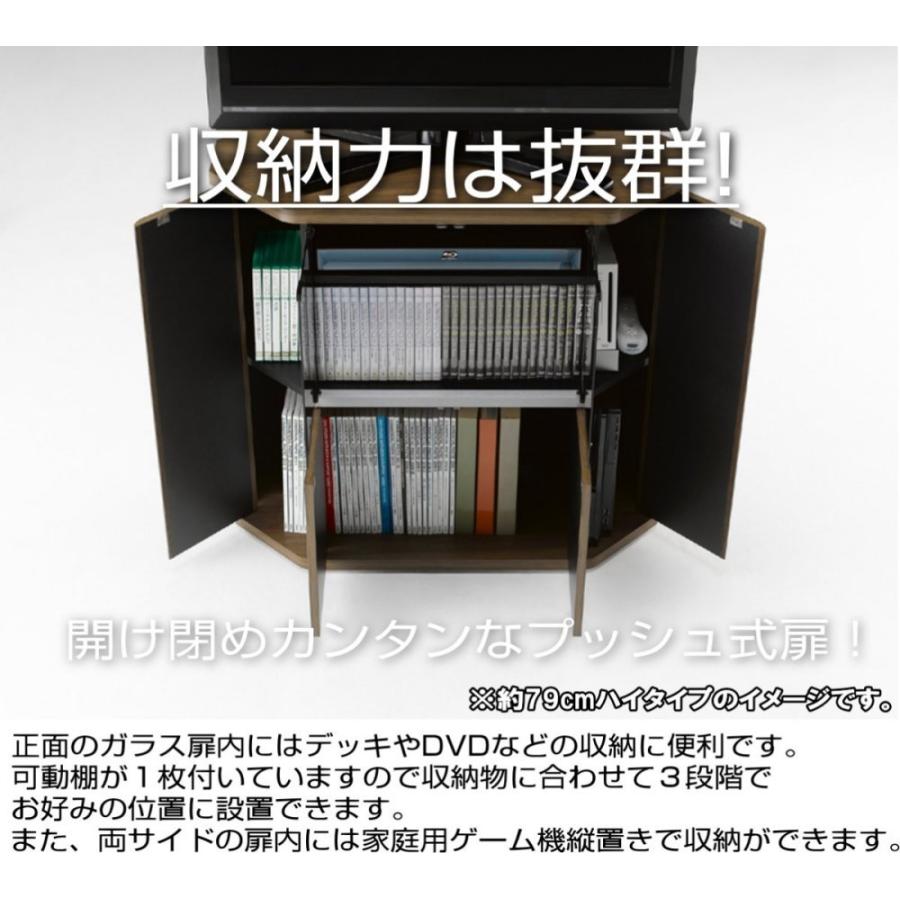 テレビ台 コーナー テレビラック 木製 32型 対応 キャスター付 ハイ