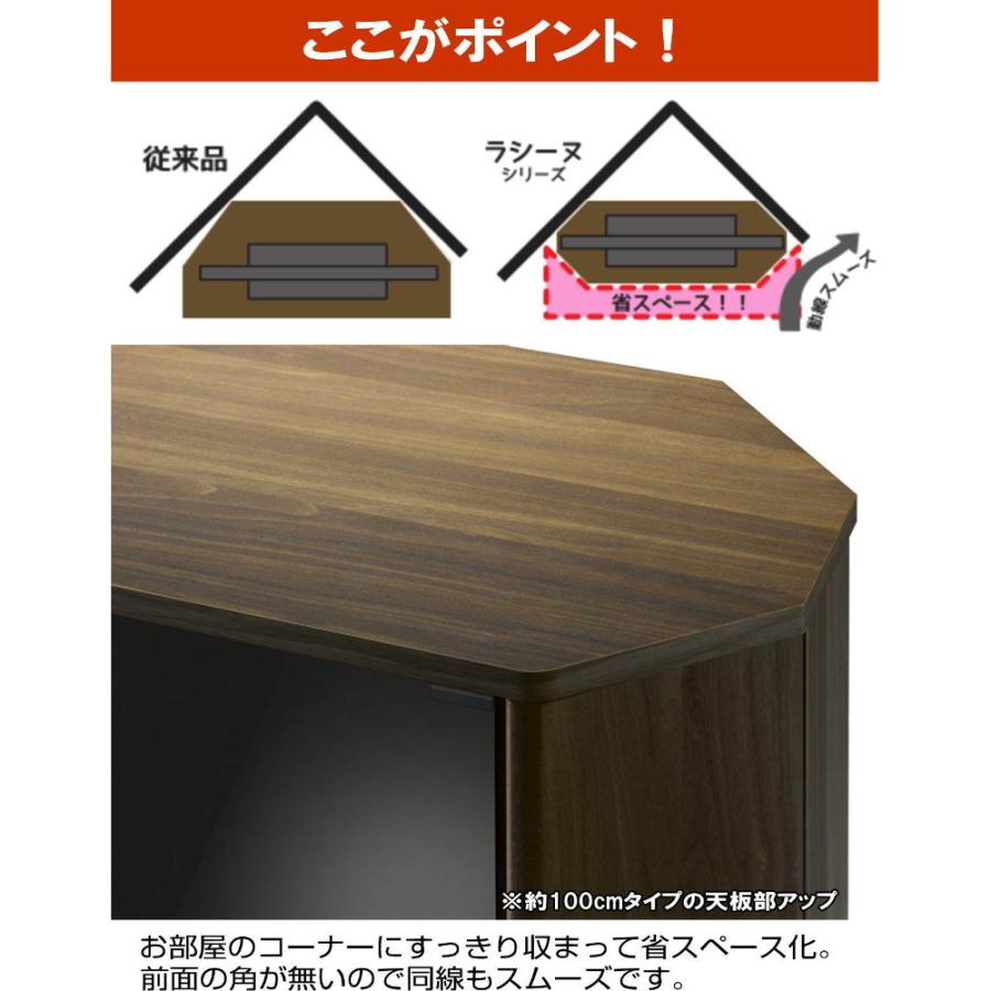 コーナー型ダークブラウンテレビ台 Amazon｜テレビ台 コーナー 三角 ローボード テレビボード 3点セット
