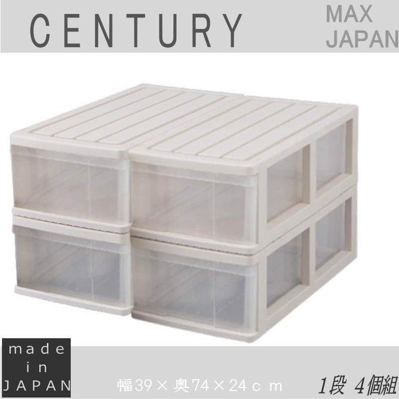 押入れ収納 衣装ケース 収納ケース プラスチック 引き出し 透明