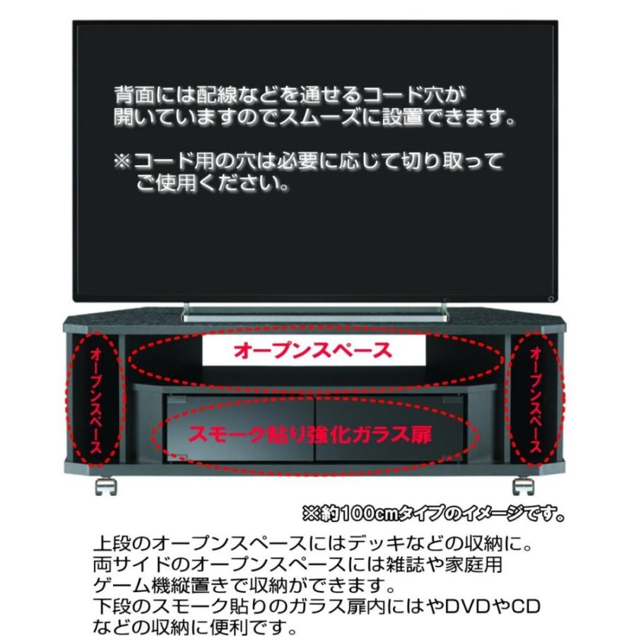 テレビ台 コーナー テレビラック 木製 42インチ 42型 対応  TV台 AVラック テレビボード キャスター付き 幅100cm 奥行29cm 高さ34.2cm ブラック 代引き不可｜maxjapan-store｜04