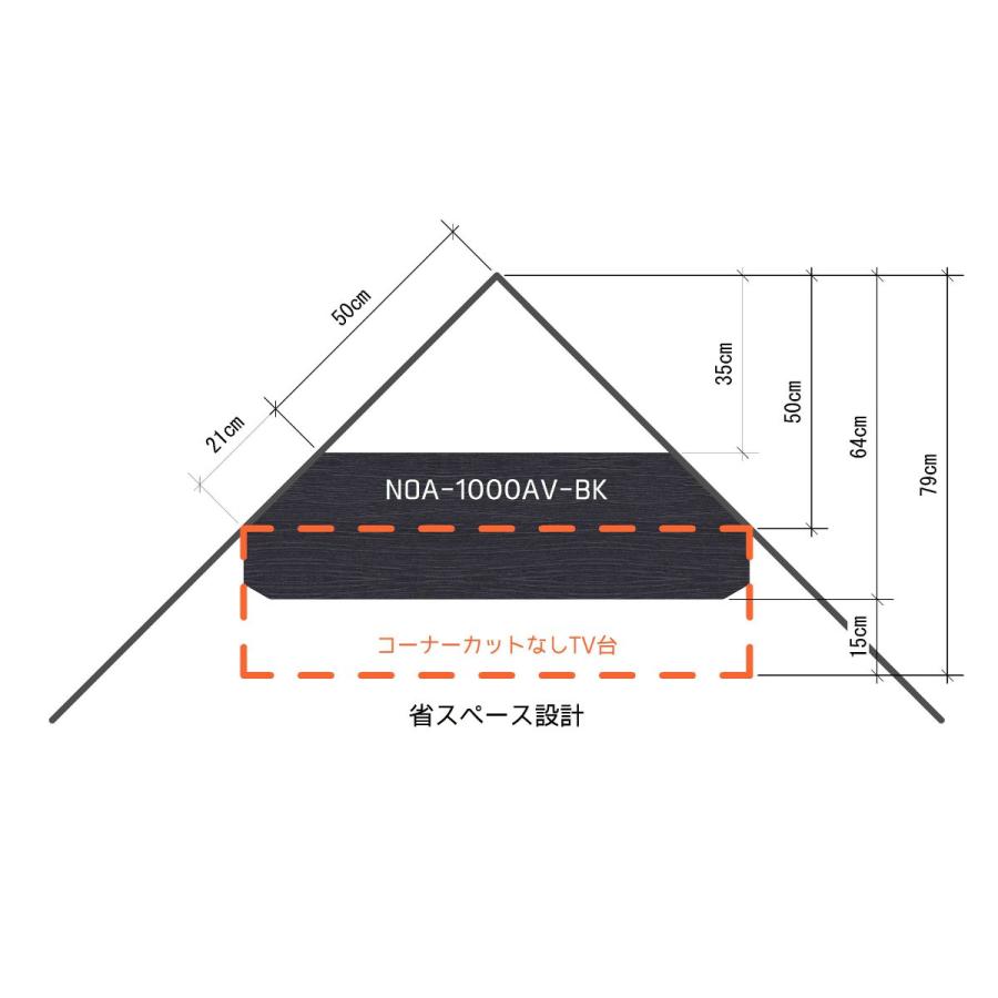 テレビ台 コーナー テレビラック 木製 42インチ 42型 対応  TV台 AVラック テレビボード キャスター付き 幅100cm 奥行29cm 高さ34.2cm ブラック 代引き不可｜maxjapan-store｜07