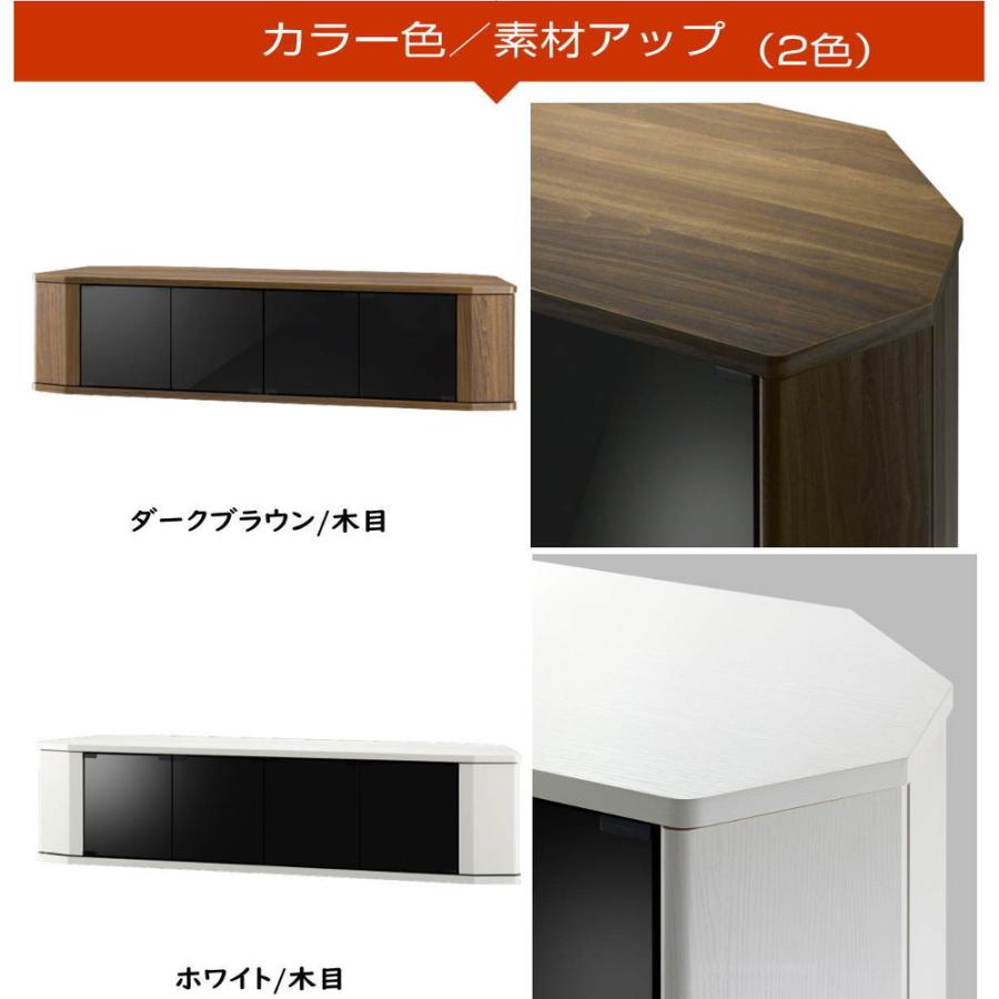 テレビ台 コーナー TVラック 木製 65型 対応 キャスター付 ロータイプ