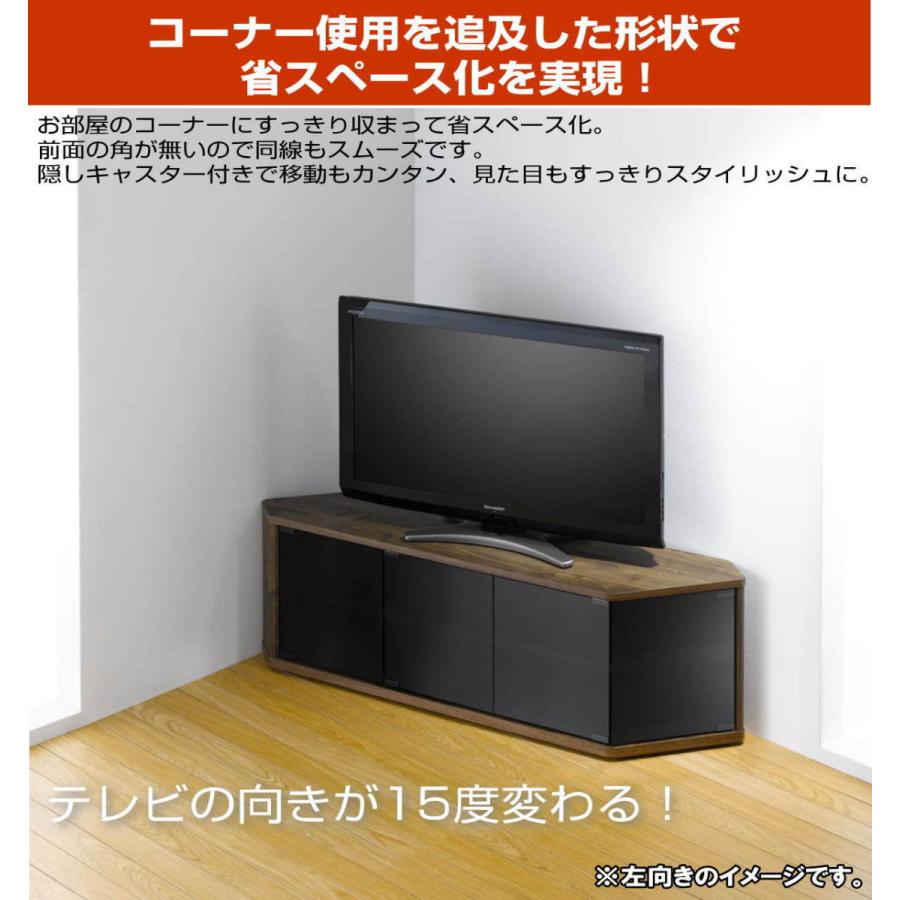 テレビ台 コーナー テレビラック 木製 テレビボード キャスター付き