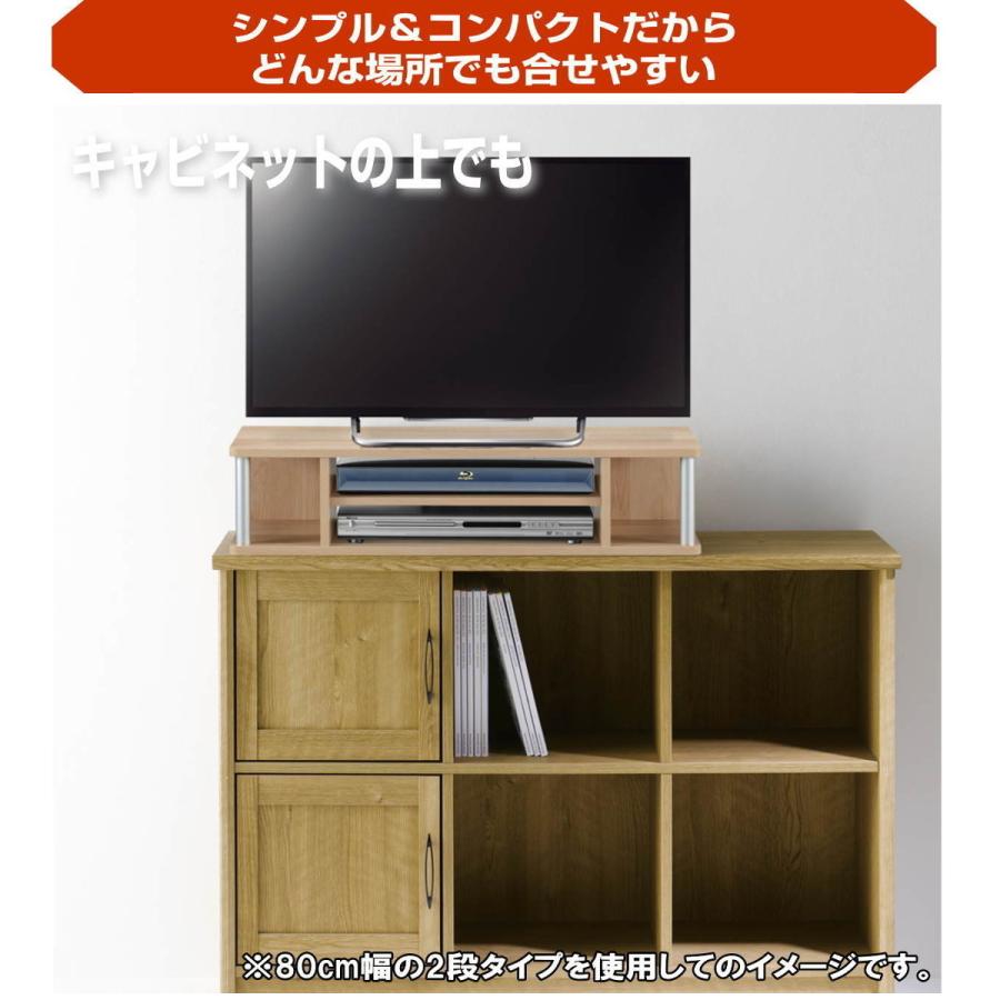 テレビ台 ちょい足しラック 26型 26インチ 対応 完成品 約幅59cm 奥行29cm 高さ10.5cm おしゃれ ブラック ホワイト  ダークブラウン ナチュラル 代引き不可