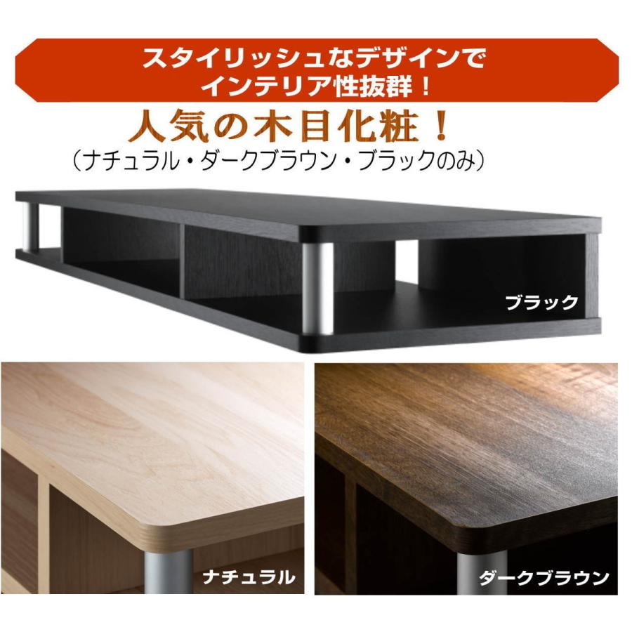 テレビ台 ちょい足しラック 32型 幅79cm 高さ18cm ブラック 楽天市場】《朝日木材加工/LF》ちょい足しラック ダブル 幅79cm 高さ