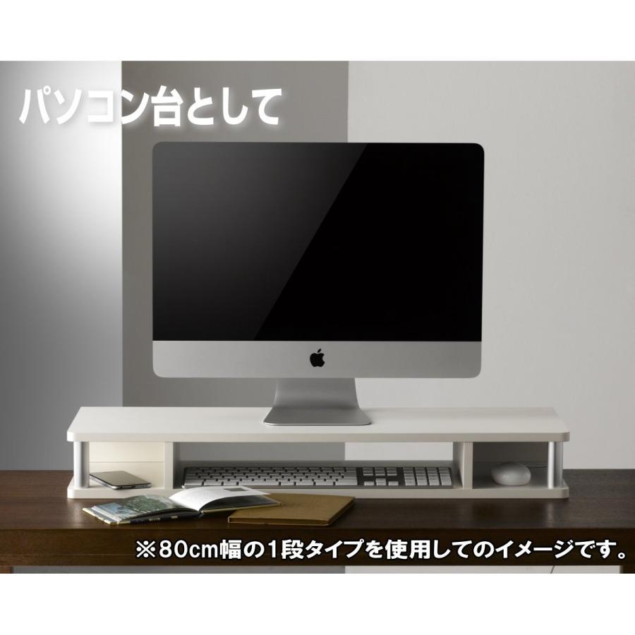 テレビ台 ちょい足しラック 32型 32インチ 対応 完成品 約幅79cm 奥行