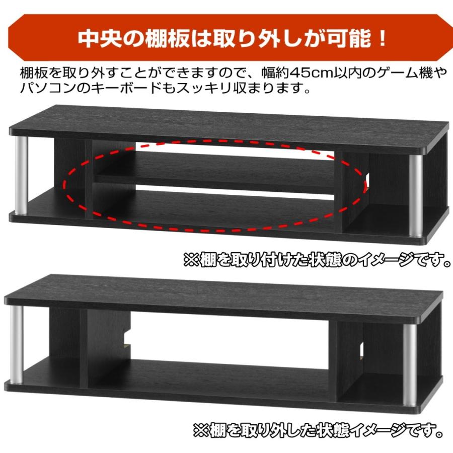 テレビ台 ちょい足しラック 2段 32型 32インチ 対応 完成品 約幅79cm