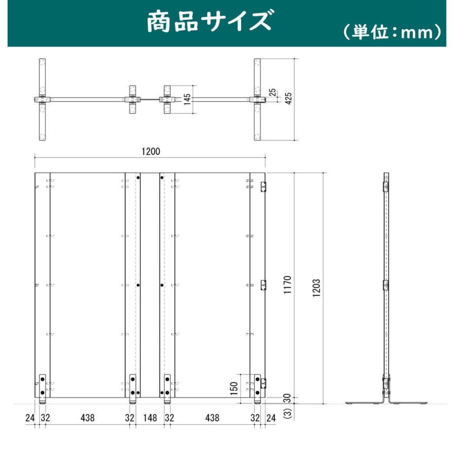 間仕切り パーテーション 木製 2連 二つ折り 衝立 目隠し 折りたたみ