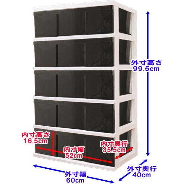 衣装ケース 収納ケース 引き出し プラスチック ワイド チェスト タンス