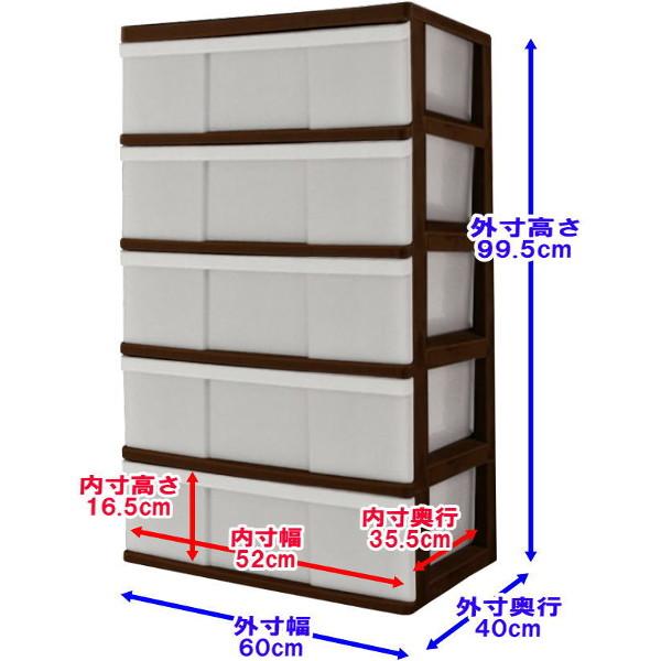 ブラウンチェスト 引き出し6個　5段　たんす 衣装ケース 収納ケース 引き出し プラスチック ワイド チェスト タンス