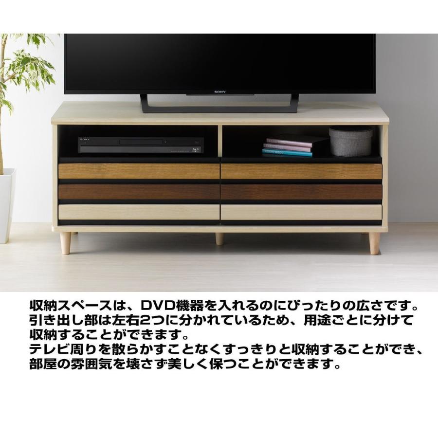 テレビ台 ローボード 引き出し付 テレビボード 木製 50型 対応 テレビ台 ローボード 引き出し付 テレビボード 木製 50型 対応