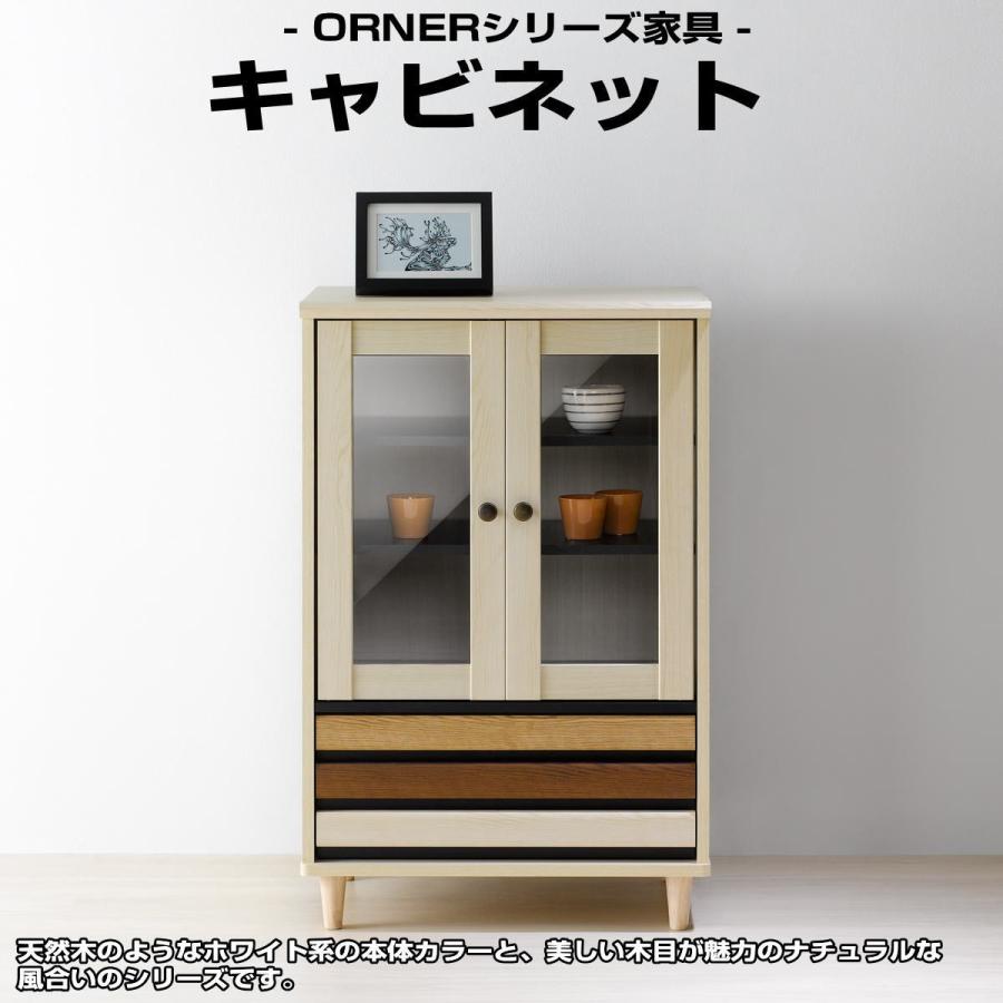 販売 木製ガラス扉キャビネット 引き出し付き 引取で8600円引き】昭和