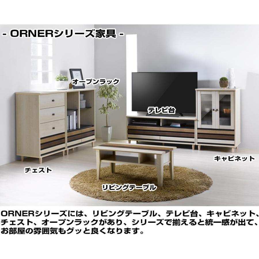 キャビネット 木製 ガラス扉付き 引き出し付き 食器棚 ディプレイ