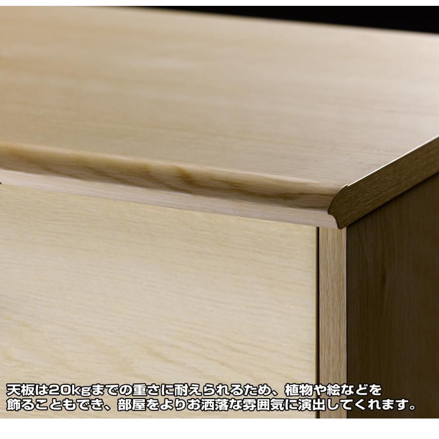 引き出し付き木製チェスト タンス 脚付き 4杯 北欧風 ONC-9060CH チェスト タンス 4段 木製 引き出し付き 脚付き おしゃれ ナチュラル