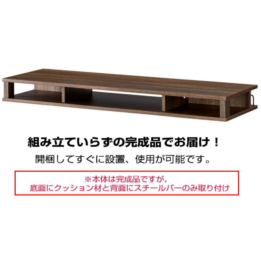 テレビ台 ちょい足しラック プラス 49型 49インチ 対応 完成品 約幅