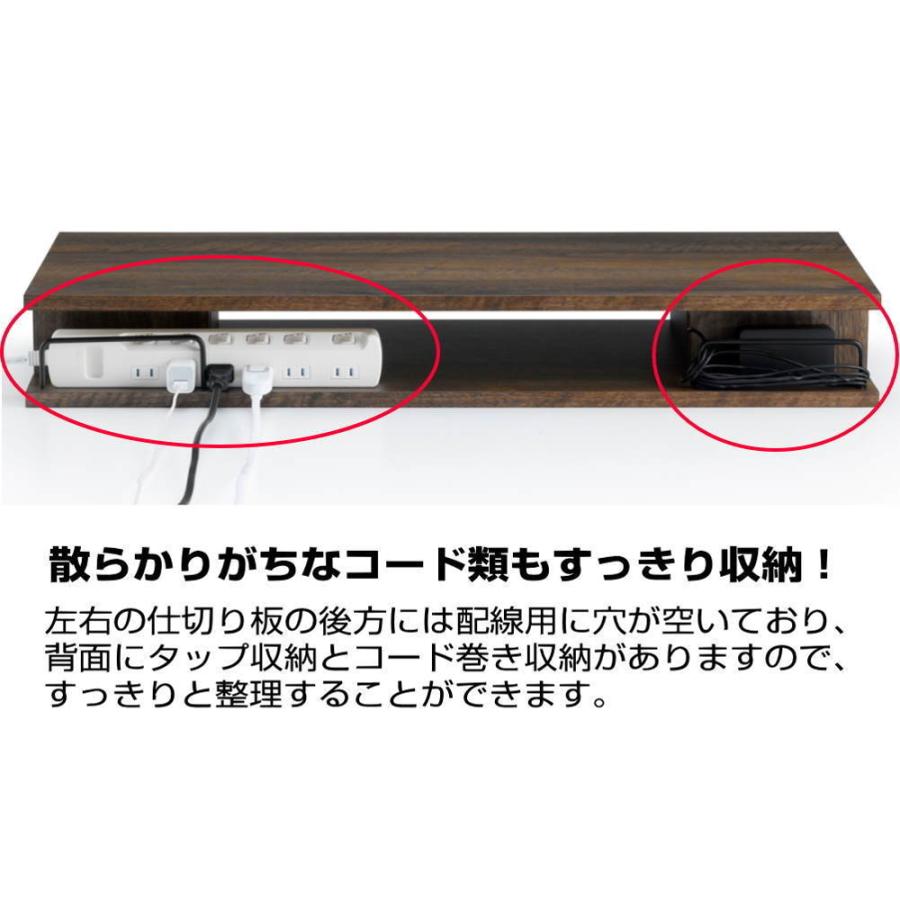 テレビ台 ちょい足しラック プラス 49型 49インチ 対応 完成品 約幅110cm 奥行36cm 高さ10.5cm おしゃれ ダークブラウン 代引き不可