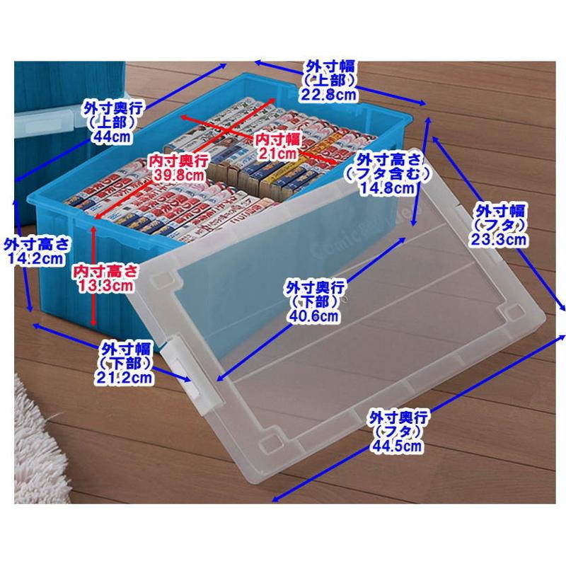 コミック 漫画 ビデオ ゲームソフト バックル式 フタ付き 収納ケース