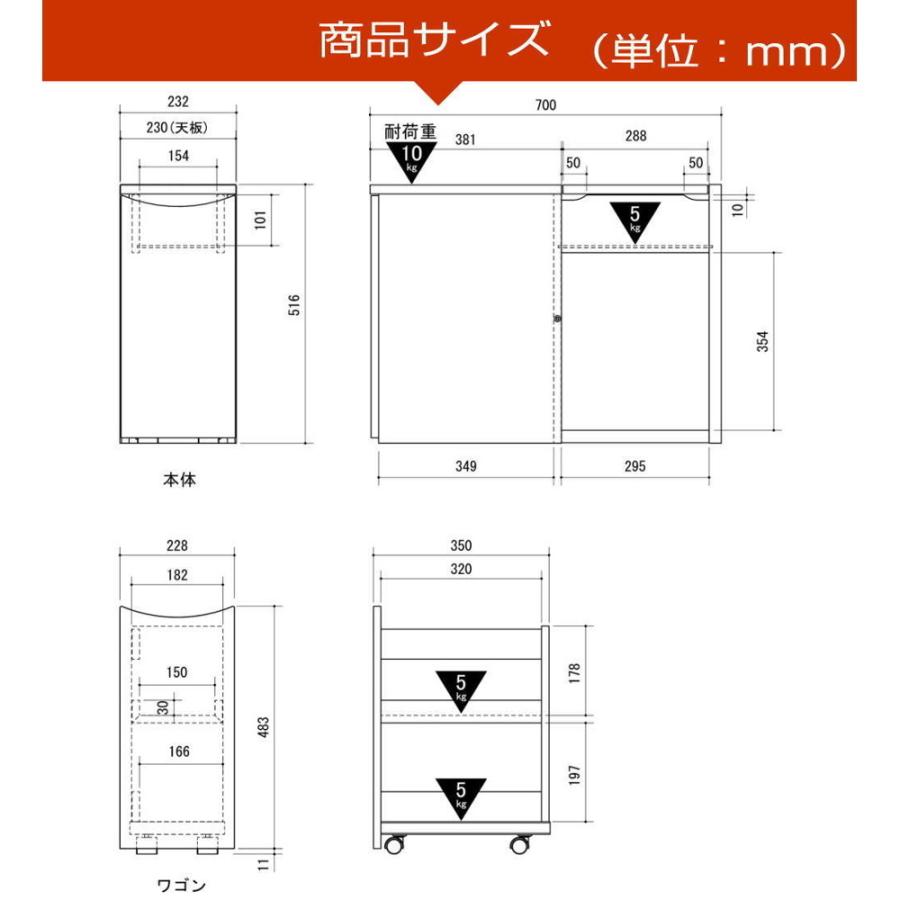 ソファーサイドラック サイドテーブル 木製 薄型 省スペース 本棚 キャスター付きワゴン マンガ収納ラック おしゃれ ダークブラウン ナチュラル 代引き不可｜maxjapan-store｜18