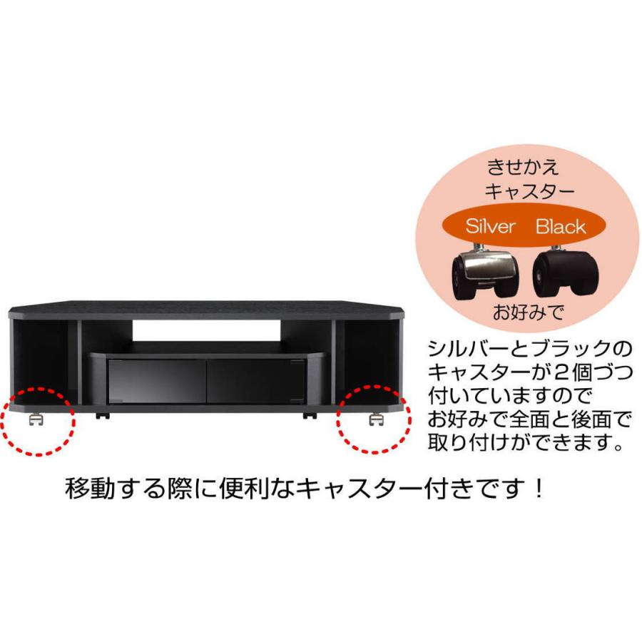 コーナーテレビ台 テレビ台 コーナー テレビラック 木製 52インチ 52型 対応 TV台