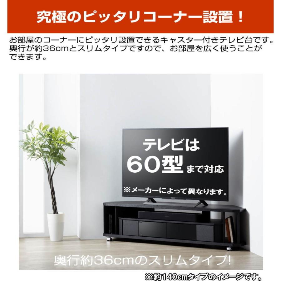 テレビ台 コーナー テレビラック 木製 60インチ 60型 対応 TV台 テレビ台 コーナー テレビラック 木製 60インチ 60型 対応 TV台
