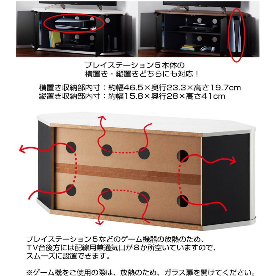 テレビ台 コーナー テレビラック 木製 50インチ 50型 対応 TV台 テレビ台 コーナー テレビラック 木製 50インチ 50型 対応 TV台