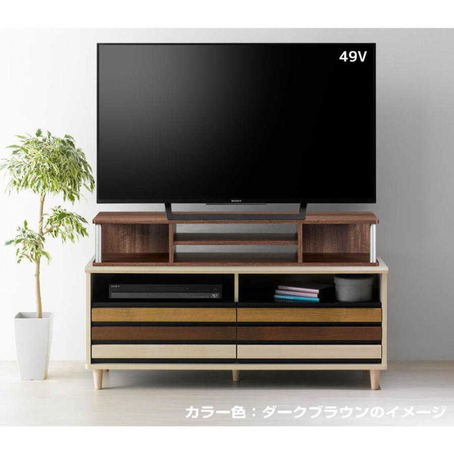 テレビ台 ちょい足しラック 2段 49型 49インチ 対応 完成品 約幅110cm