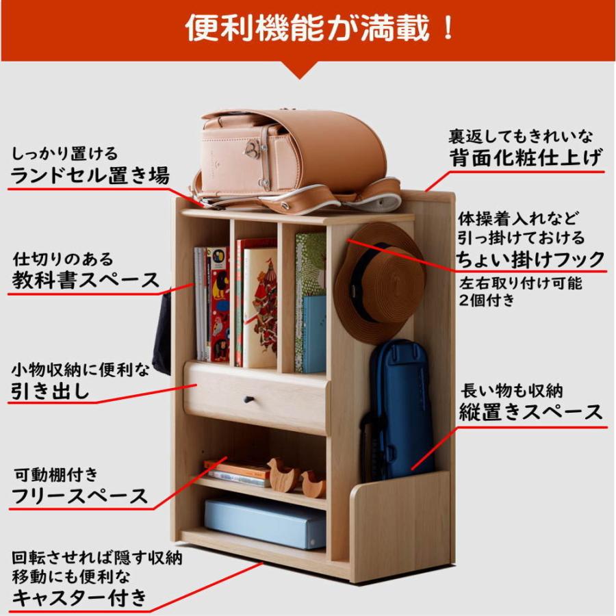 ランドセルラック キャスター付き 多機能 収納ラック 引出し付 ランドセルラック キャスター付き 多機能 収納ラック 引出し付
